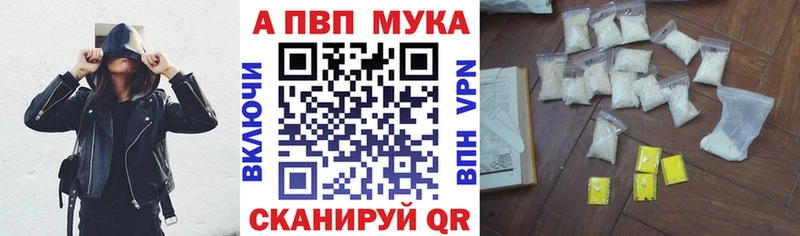 ссылка на мегу вход  Пудож  Альфа ПВП мука 