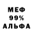 Метадон VHQ Hauz