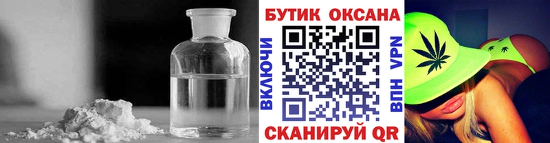 купить наркоту  Пудож  Бутират вода 