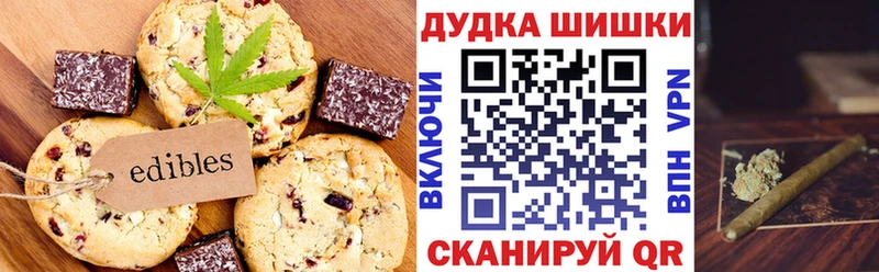 Еда ТГК конопля  купить наркоту  Пудож 