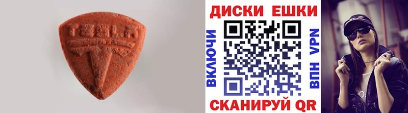 ЭКСТАЗИ TESLA  цена   Пудож 