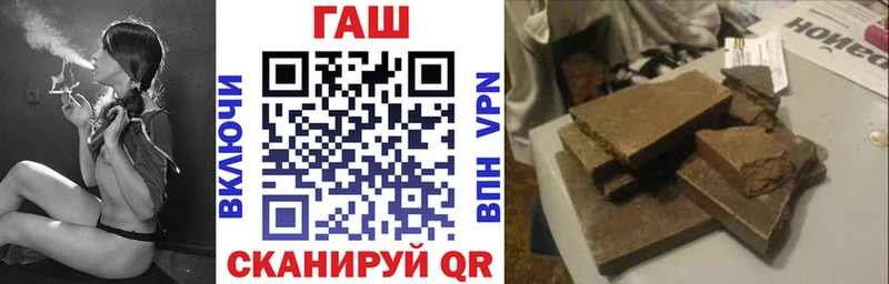 ГАШИШ Изолятор  Пудож 