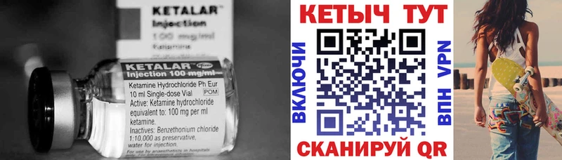 КЕТАМИН ketamine  Пудож 