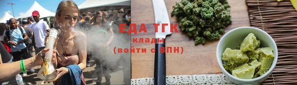 герыч Новокубанск