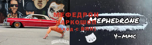 герыч Новокубанск