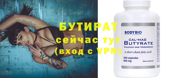 ПСИЛОЦИБИНОВЫЕ ГРИБЫ Новодвинск