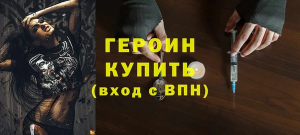 герыч Новокубанск