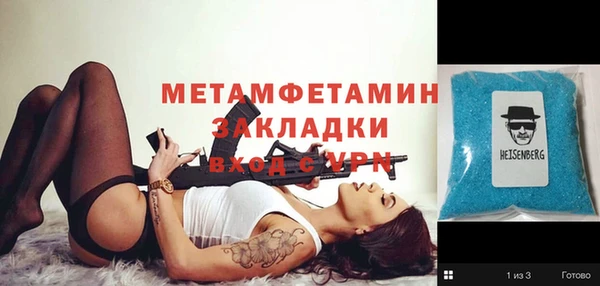 стаф Нефтегорск