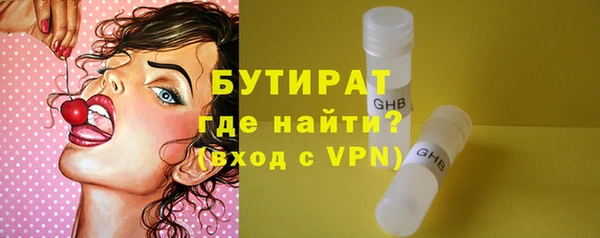 2c-b Новозыбков