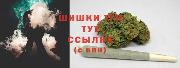 герыч Новокубанск