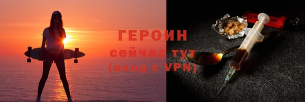 ПСИЛОЦИБИНОВЫЕ ГРИБЫ Новодвинск