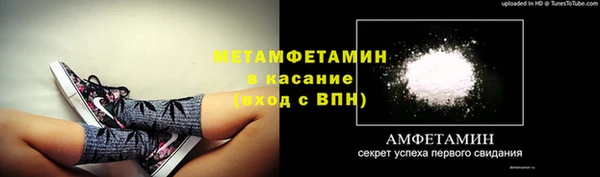 герыч Новокубанск
