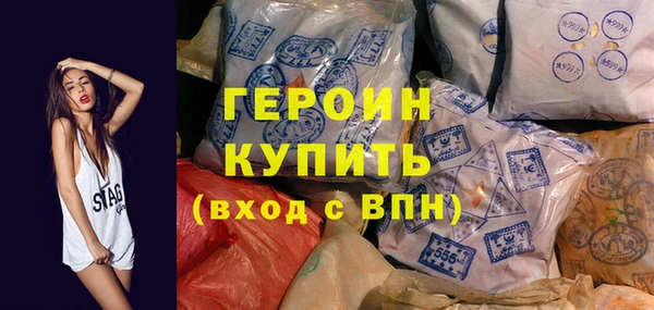 ПСИЛОЦИБИНОВЫЕ ГРИБЫ Новодвинск