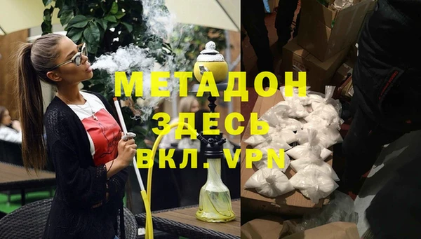 2c-b Новозыбков