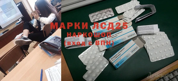 герыч Новокубанск