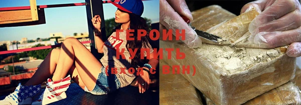 герыч Новокубанск