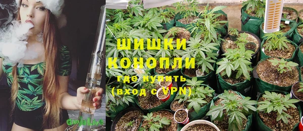 герыч Новокубанск