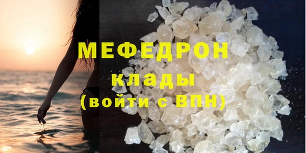 герыч Новокубанск