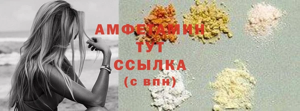 Альфа ПВП Нефтекумск