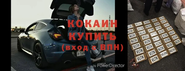 герыч Новокубанск