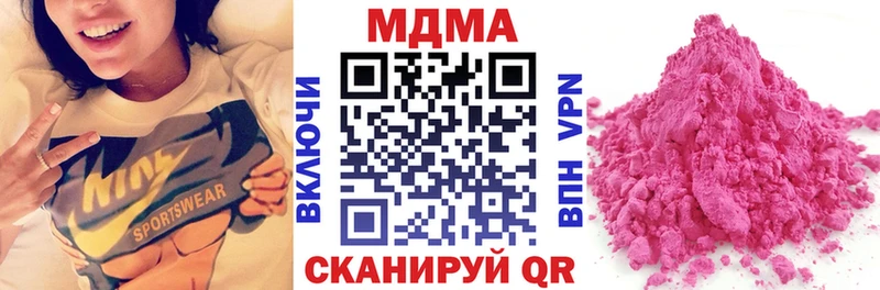 MDMA кристаллы  цены наркотик  Пудож 