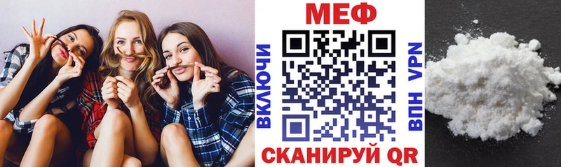 МЯУ-МЯУ VHQ OMG ONION Пудож