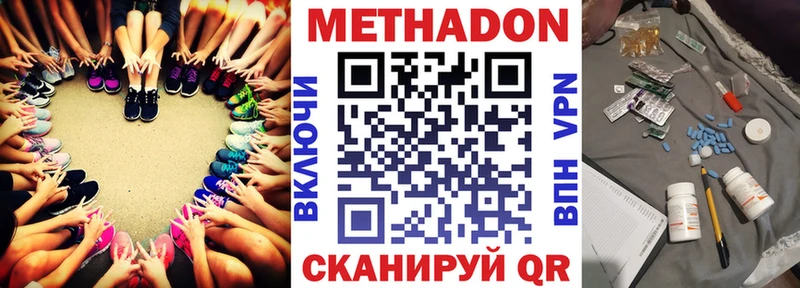 купить наркоту  Пудож  Метадон мёд 
