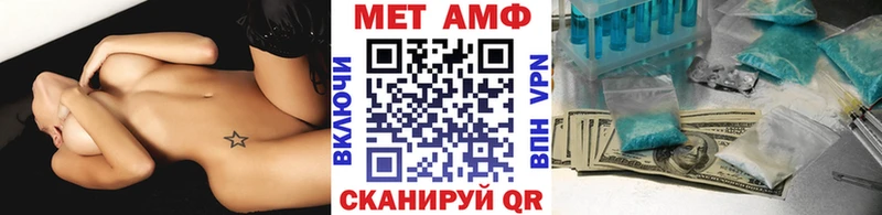 Первитин кристалл  гидра вход  Пудож 