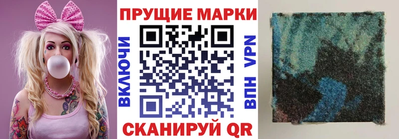 ОМГ ОМГ ТОР  Пудож  Наркотические марки 1,8мг 
